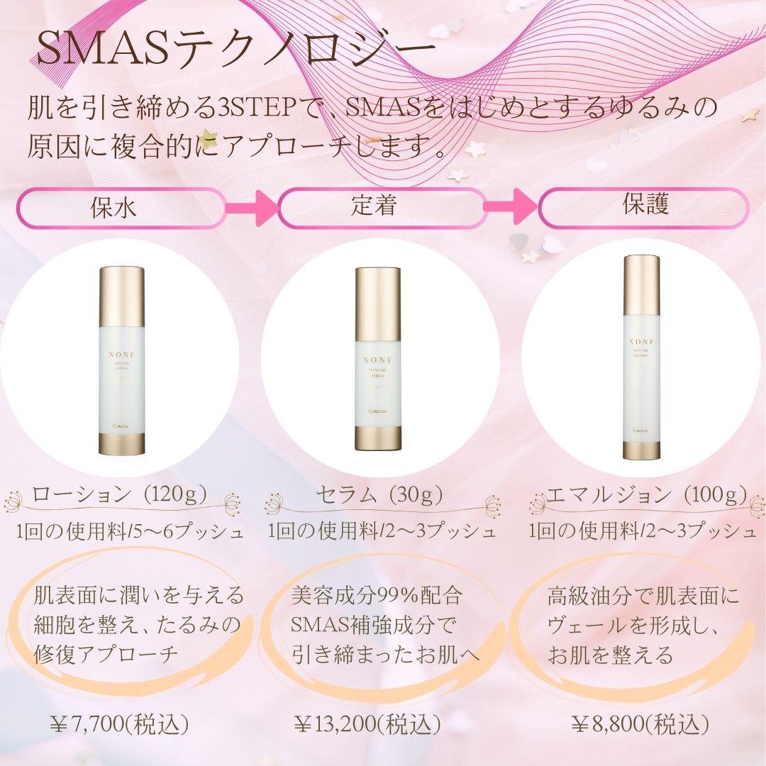 新商品追加のお知らせです♪