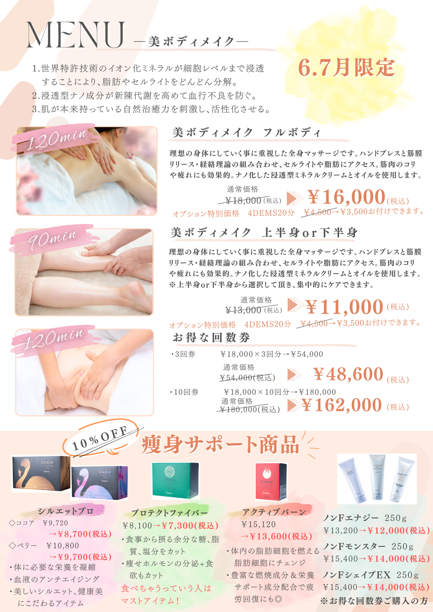 キャンペーンのお知らせです★
