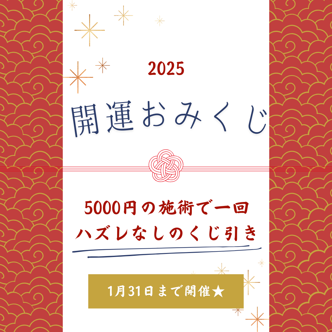 営業開始★